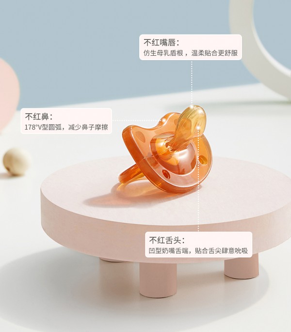 kub可优比宝宝全硅胶安抚奶嘴   安抚安睡·一秒搞定