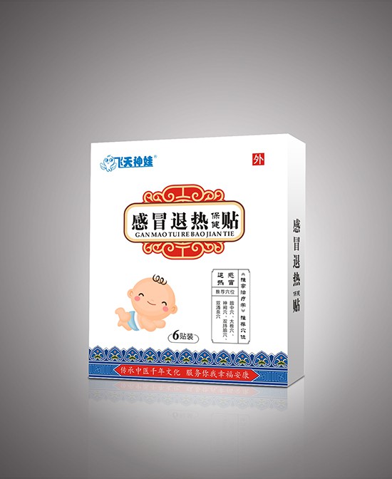 冬季宝宝总是容易感冒发热怎么办   飞天神娃小儿中药穴位贴系列专注小儿健康领域