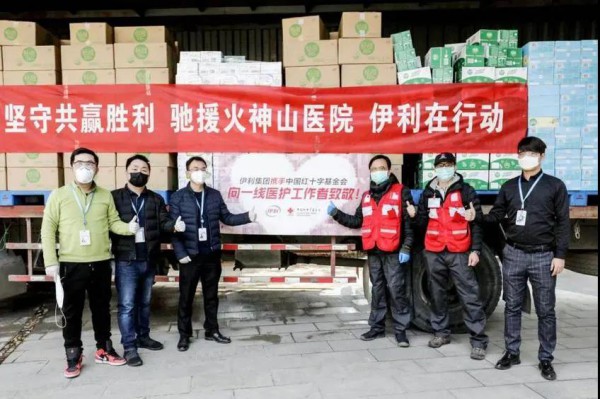 “新格局 新发展 新动能” 伊利荣膺“2020实现可持续发展目标企业最佳实践”
