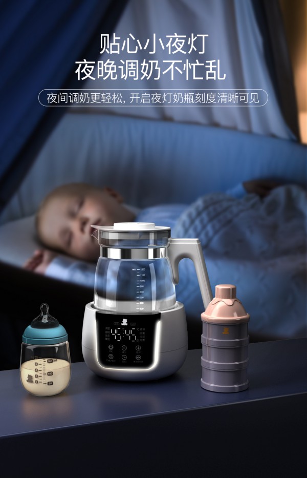 小白熊恒温暖奶器     24H自动恒温·全天候预约·夜间调奶更轻松