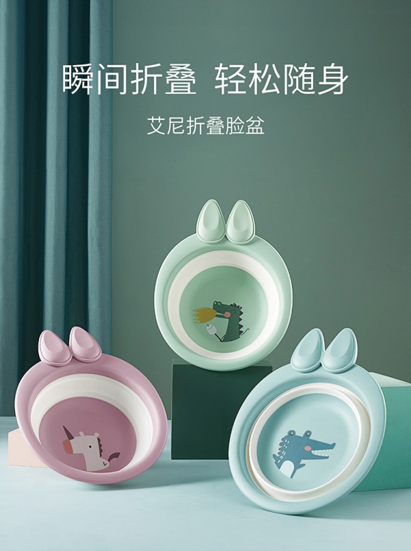 KUB可优比婴儿折叠脸盆    1秒折叠便携省空间