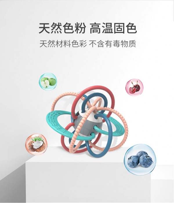 波咯咯曼哈顿手抓球磨牙棒  4种不同啃咬点设计·轻松度过口欲期