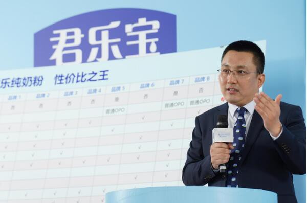 君乐宝INFAT9.0专利OPO配方奶粉   打破OPO配方奶粉高价壁垒