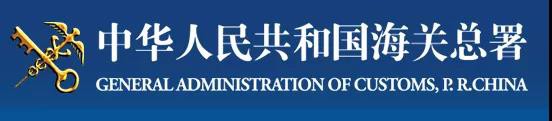 海关总署：2021年原产于新西兰的液态奶达到了特保触发标准