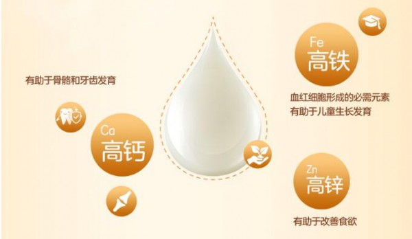 美纳多儿童配方奶粉  有助于儿童成长添活力
