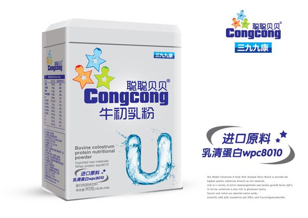 聪聪贝贝营养品系列   组方科学·配方精优·营养均衡好吸收