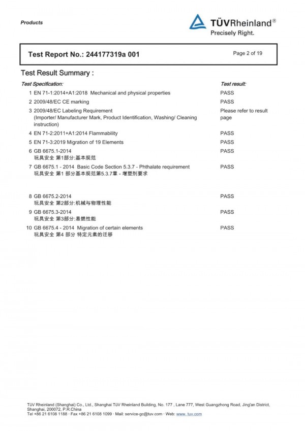 把“小众”玩具品牌做到品类销售额冠军，秘诀是？