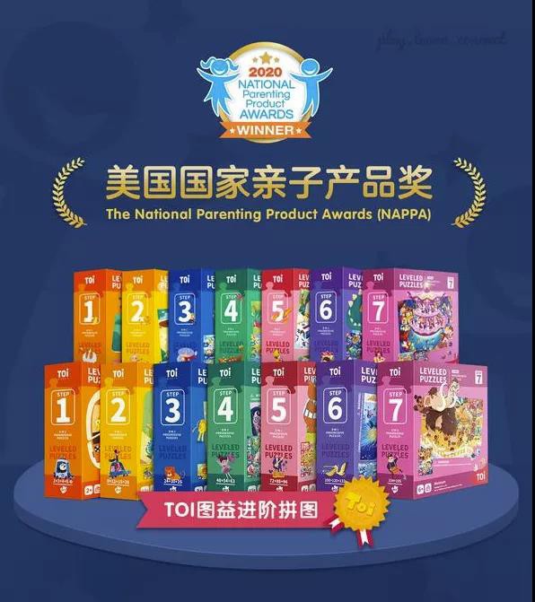 把“小众”玩具品牌做到品类销售额冠军，秘诀是？