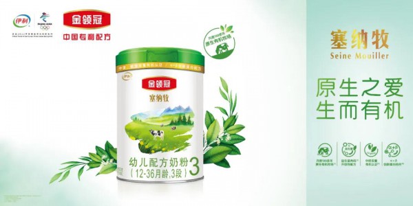 创新加持，双赛道发力丨伊利QQ星儿童奶粉重磅上市 专为呵护3岁+孩童定制