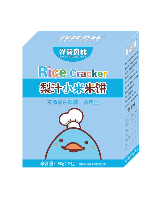 吖婴贝比小零食年末再签代理商   感谢安徽·阜阳李总加入