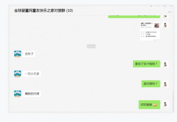 恭贺：童友纸尿裤品牌新收广东--广州冯先生、广东--湛江许小姐一名代理