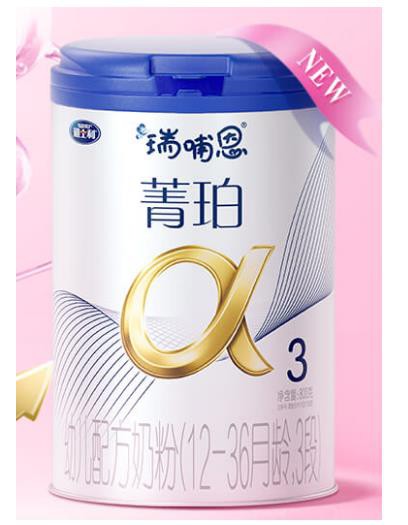 瑞哺恩菁珀包装新升级 全力适应新时代奶粉消费需求方式