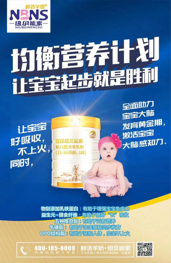 温暖助力，将爱延续｜纽贝能素公益行 为江苏贫困双胞胎送奶粉