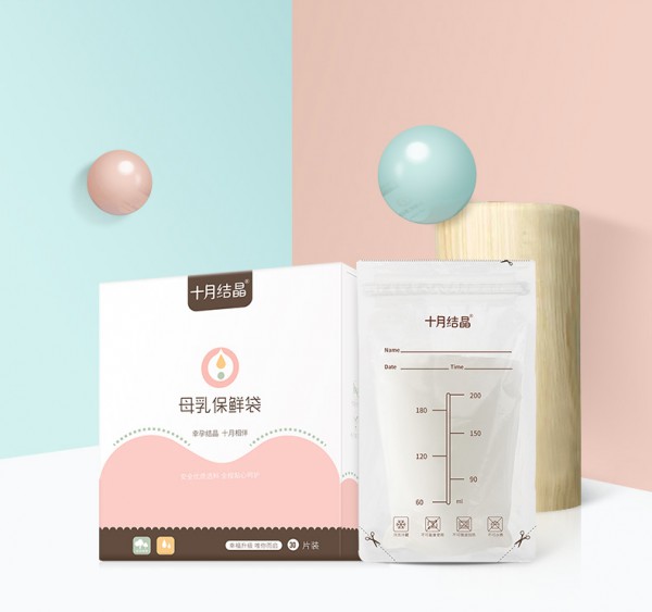 十月结晶母乳保鲜储奶袋     三口出奶设计·倒奶随心意