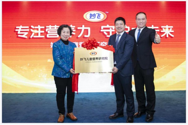 稳中求变，妙飞儿童突破新升级 加码儿童健康零食 做适合中国儿童体质的食品
