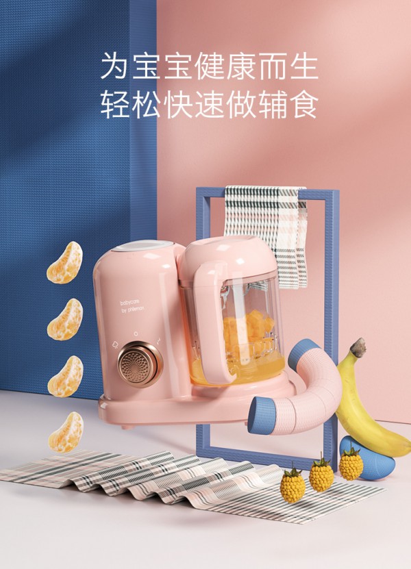 babycare婴儿多功能蒸煮搅拌一体辅食机     随心搭配·一次满足口味与营养