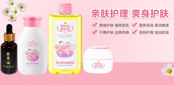 2021年代理婴必选洗护用品有哪些支持   婴必选婴童洗护好呵护更健康
