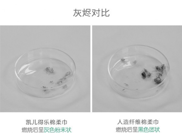 凯儿得乐棉柔巾怎么样？亲肤柔韧不掉絮 便携易带护健康