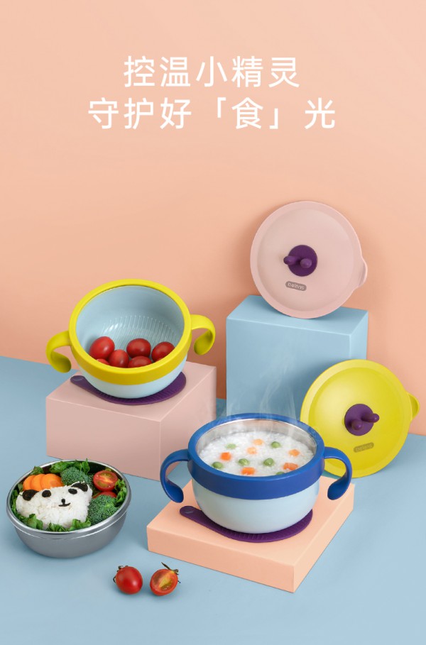 贝恩施宝宝注水碗保温碗     一餐一碗满足宝宝的好食欲