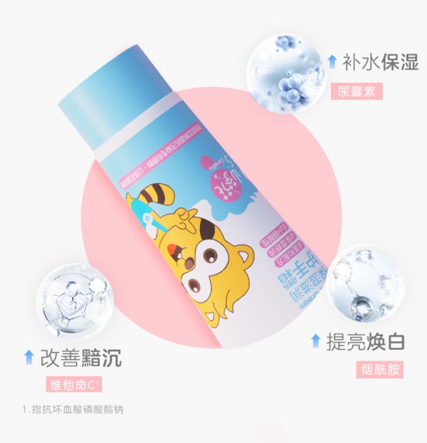 小浣熊天然滋润保湿儿童护手霜     长效保湿滋养·随时随地开启护手模式