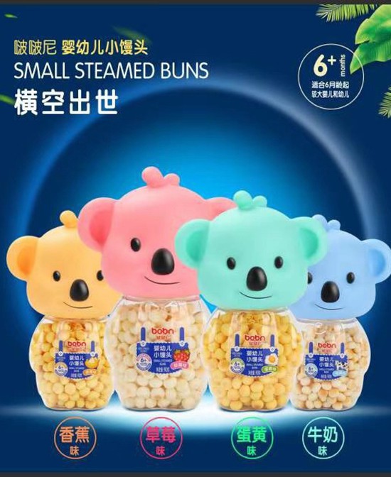 恭贺:福建宁德叶先生与啵啵尼儿童零食品牌成功签约合作