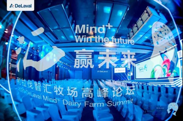 奶牛养殖业3.0时代，你可以“遇”见么？