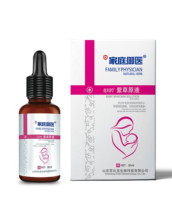 恭贺：家庭御医婴童洗护用品品牌成功入驻全球婴童网   开启2021年火热招商