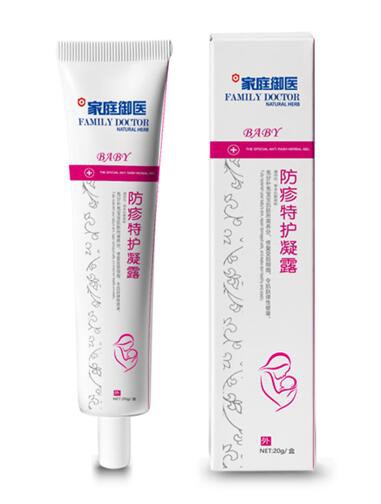 恭贺：家庭御医婴童洗护用品品牌成功入驻全球婴童网   开启2021年火热招商