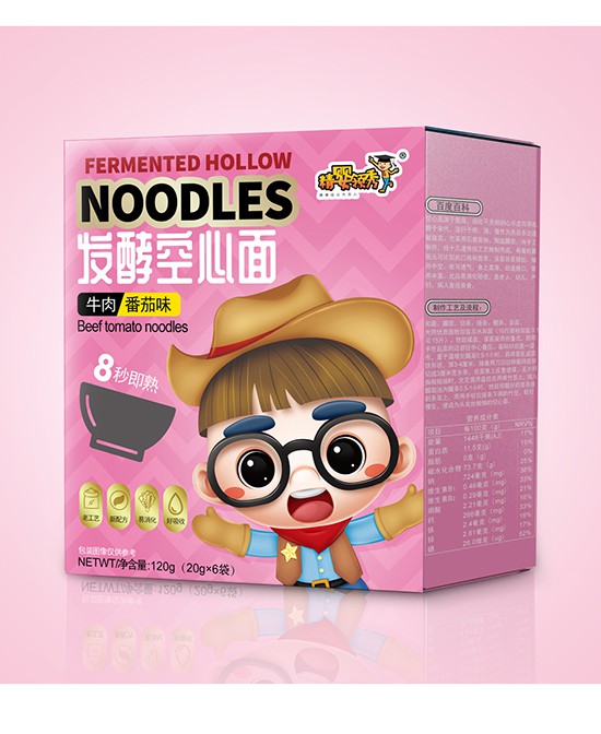 恭贺：精婴领秀零辅食品牌12月中旬再收江苏-苏州许娜、山东-德州李辉两名代理商