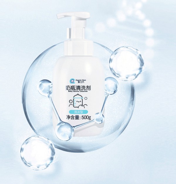 奥立方氨基酸酵素泡沫奶瓶清洗剂  精准锁定污渍·彻底分解奶渍和污垢