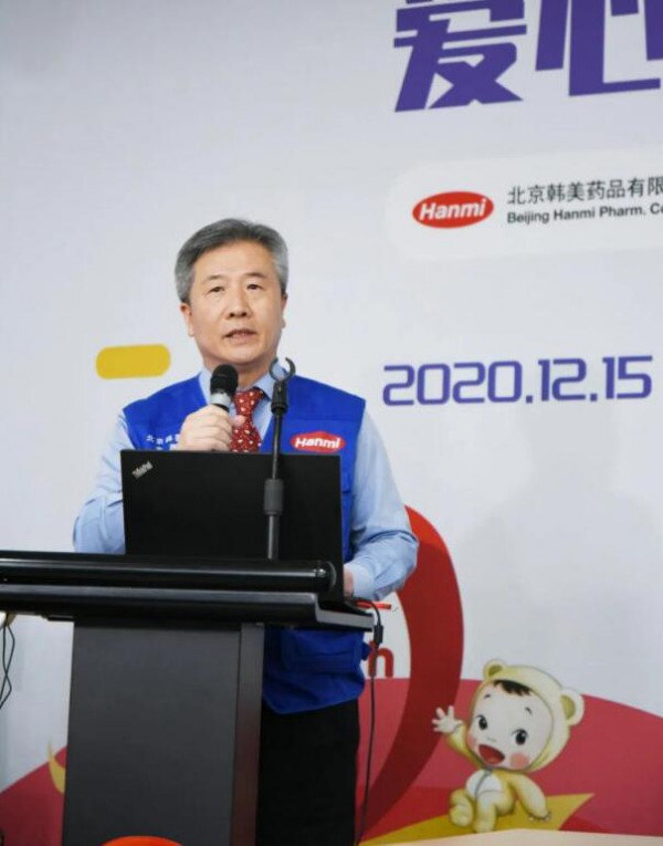 “爱心药箱￭温暖寒冬”2020北京韩美药品公益盛典圆满举行