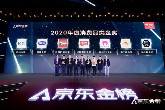 红色小象“益生元南极冰藻霜”荣膺本届“2020年度婴儿洗护金奖” 红色小象“益生元南极冰藻霜”荣膺本届“2020年度婴儿洗护金奖”