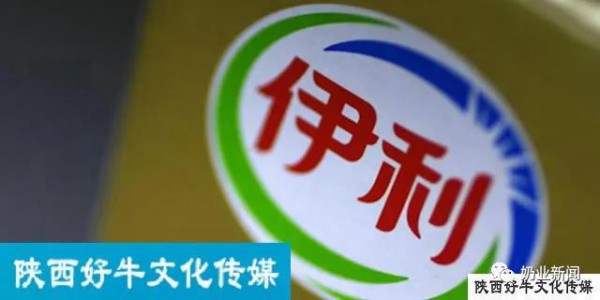 精准扶贫，带动发展丨伊利扶贫路输血变造血