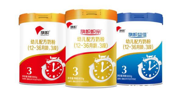 旗帜奶粉怎么样   提高宝宝对营养物质的吸收