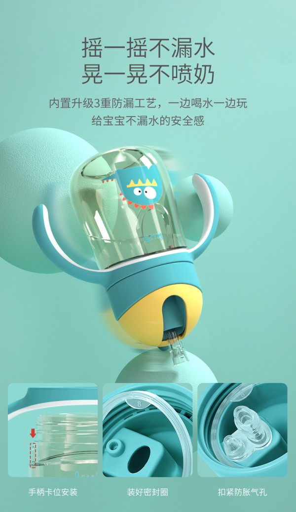 Kub可优比宝宝吸管杯 3点式吮吸设计 防呛防漏 让宝宝顺利进阶轻松过渡