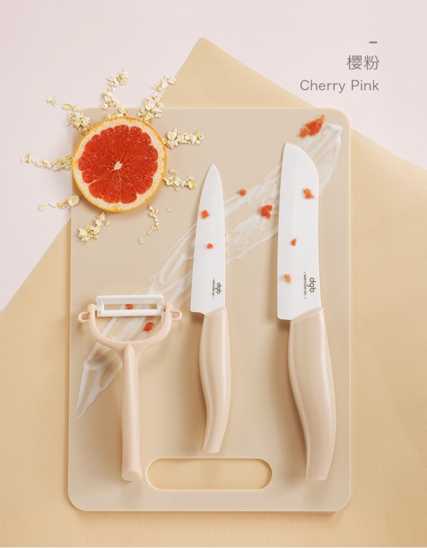 babycare辅食刀具套装     双面可用·生熟分离