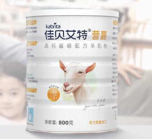 佳贝艾特营嘉羊奶粉系列   减少营养负担更健康