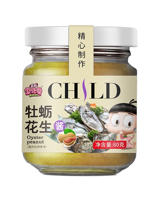 婴童零辅食代理什么品牌好  圣诞前夕赵老板加入正旺宝贝爱大家庭