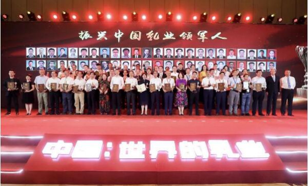 君乐宝乳业一举揽获五项大奖  集团总裁魏立华荣获振兴中国乳业领军人奖