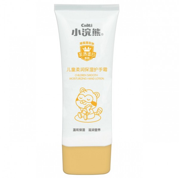 小浣熊新乳清系列全面升级热掀儿童洗护新浪潮 成国民口碑之选