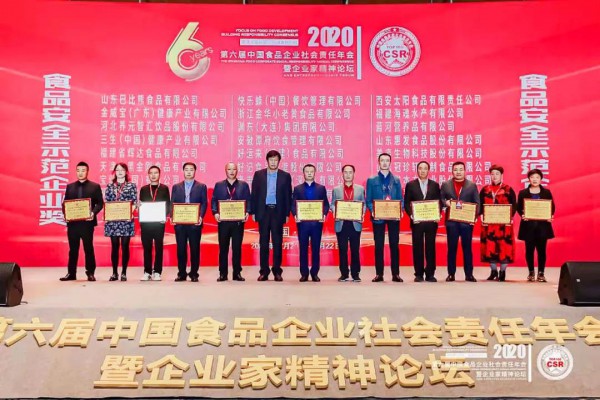 20载匠心耕耘结硕果，美庐再度斩获2020年度双项大奖！
