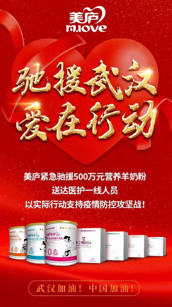 20载匠心耕耘结硕果，美庐再度斩获2020年度双项大奖！