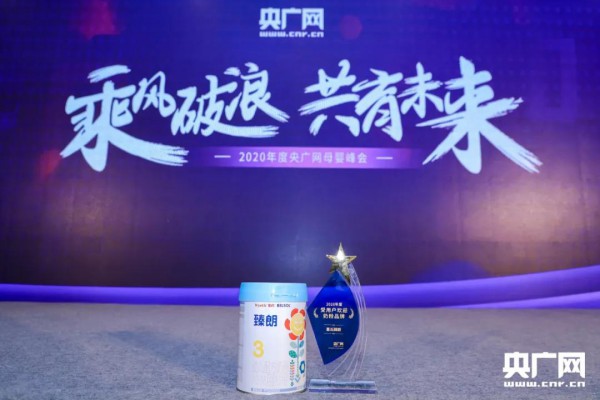 上市半年拿下 “受用户欢迎奶粉品牌”，惠氏臻朗3十亿目标未来可期！