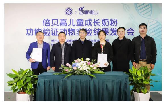 倍贝高儿童成长奶粉    5G N+全营养配方·帮助孩子全面补充成长所需