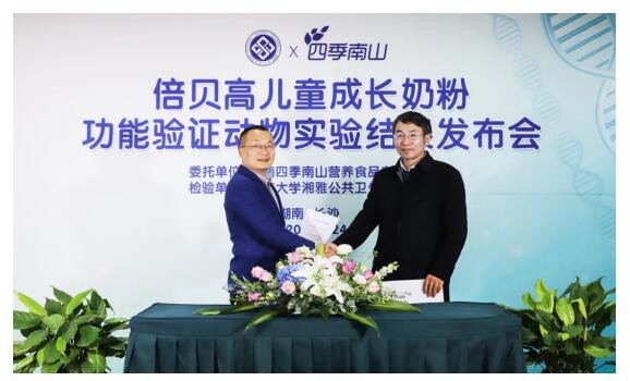 倍贝高儿童成长奶粉    5G N+全营养配方·帮助孩子全面补充成长所需