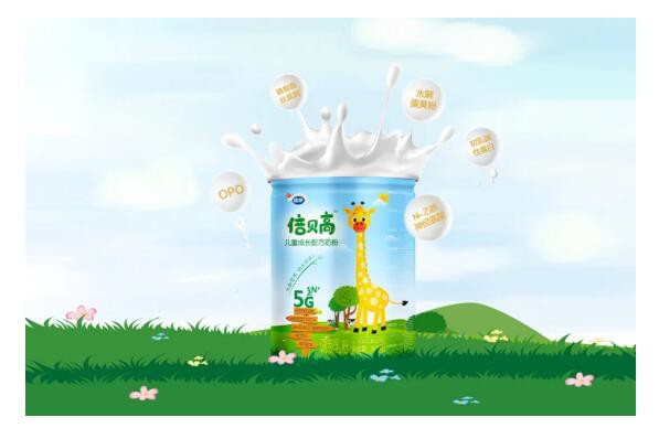 倍贝高儿童成长奶粉    5G N+全营养配方·帮助孩子全面补充成长所需