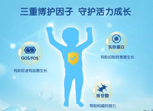 双U营养，守护成长 澳优珀淳奶粉 守护宝宝机灵成长