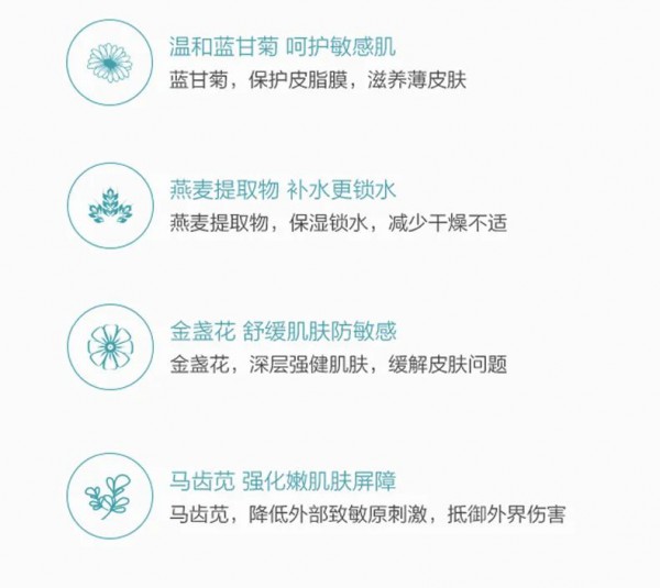 小鹿叮叮湿巾怎么样安全吗 弱酸配液温和呵护皮脂膜