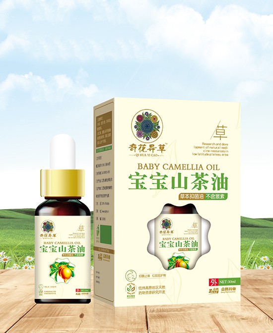 婴童洗护加盟什么品牌好？奇花异草洗护用品品牌 天然植萃 呵护宝宝稚嫩肌肤