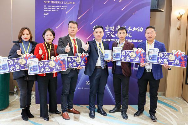 澳洲长高一点儿童成长奶粉火爆登陆山城重庆 为儿童长高助力